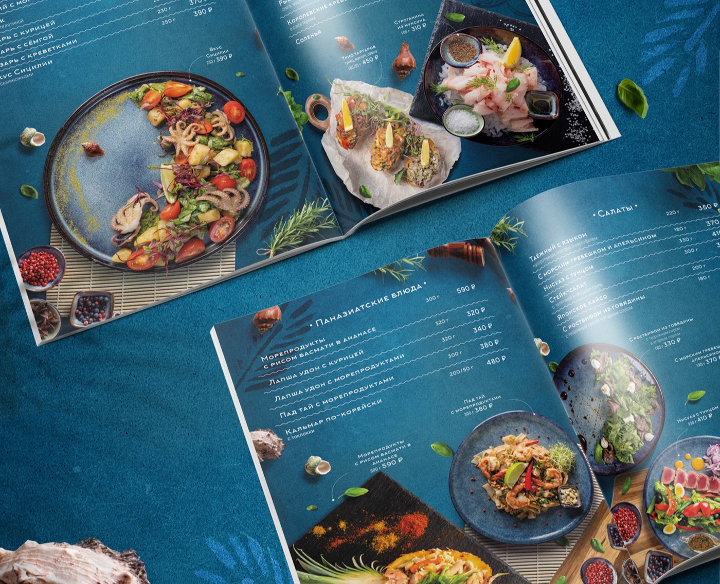 Seafood Restaurant Menu — Графика на Dprofile
