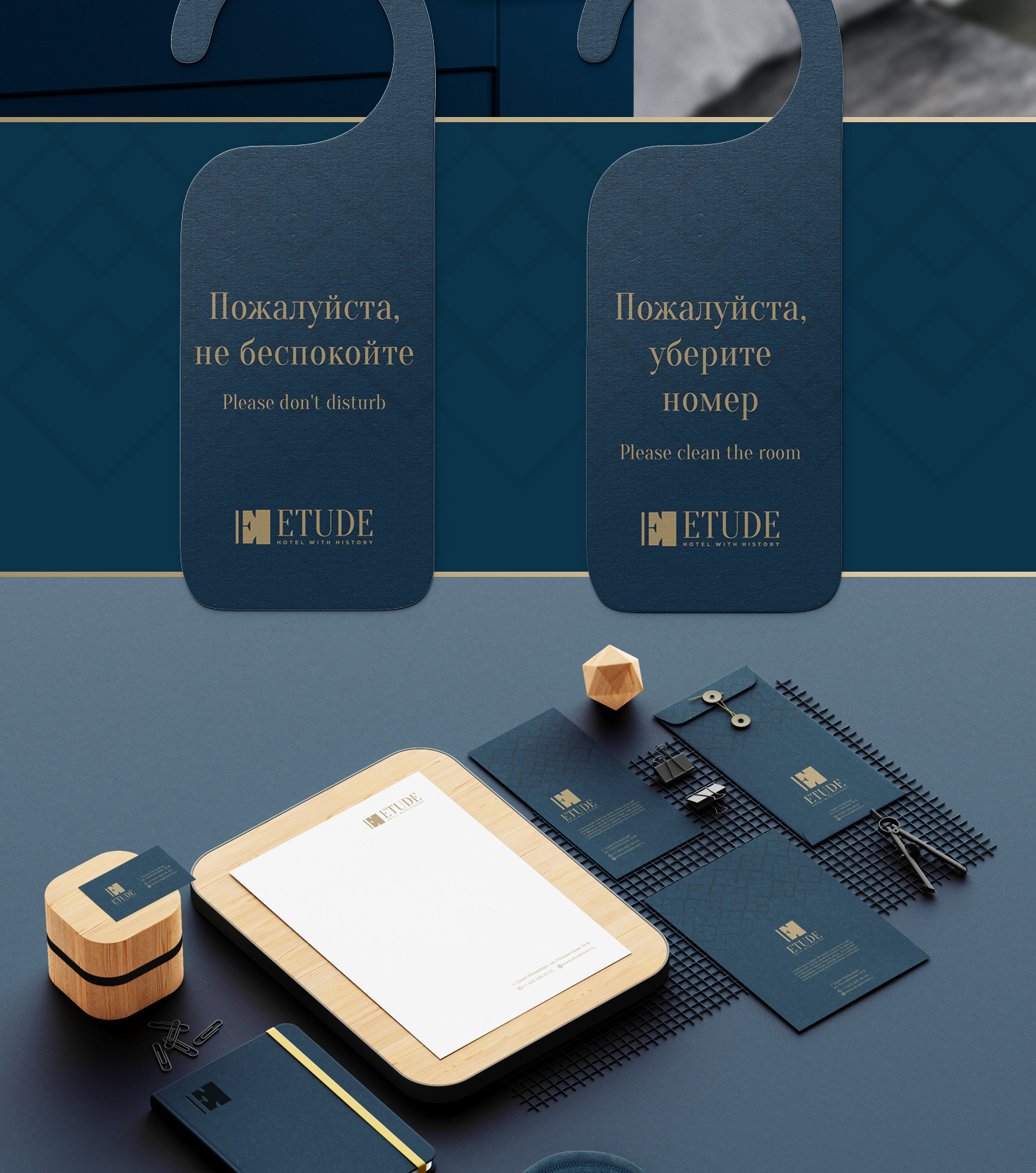 ETUDE HOTEL Logo — Изображение №3 — Брендинг на Dprofile
