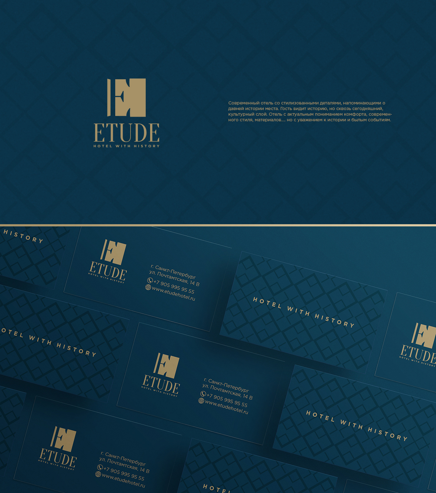 ETUDE HOTEL Logo — Изображение №1 — Брендинг на Dprofile