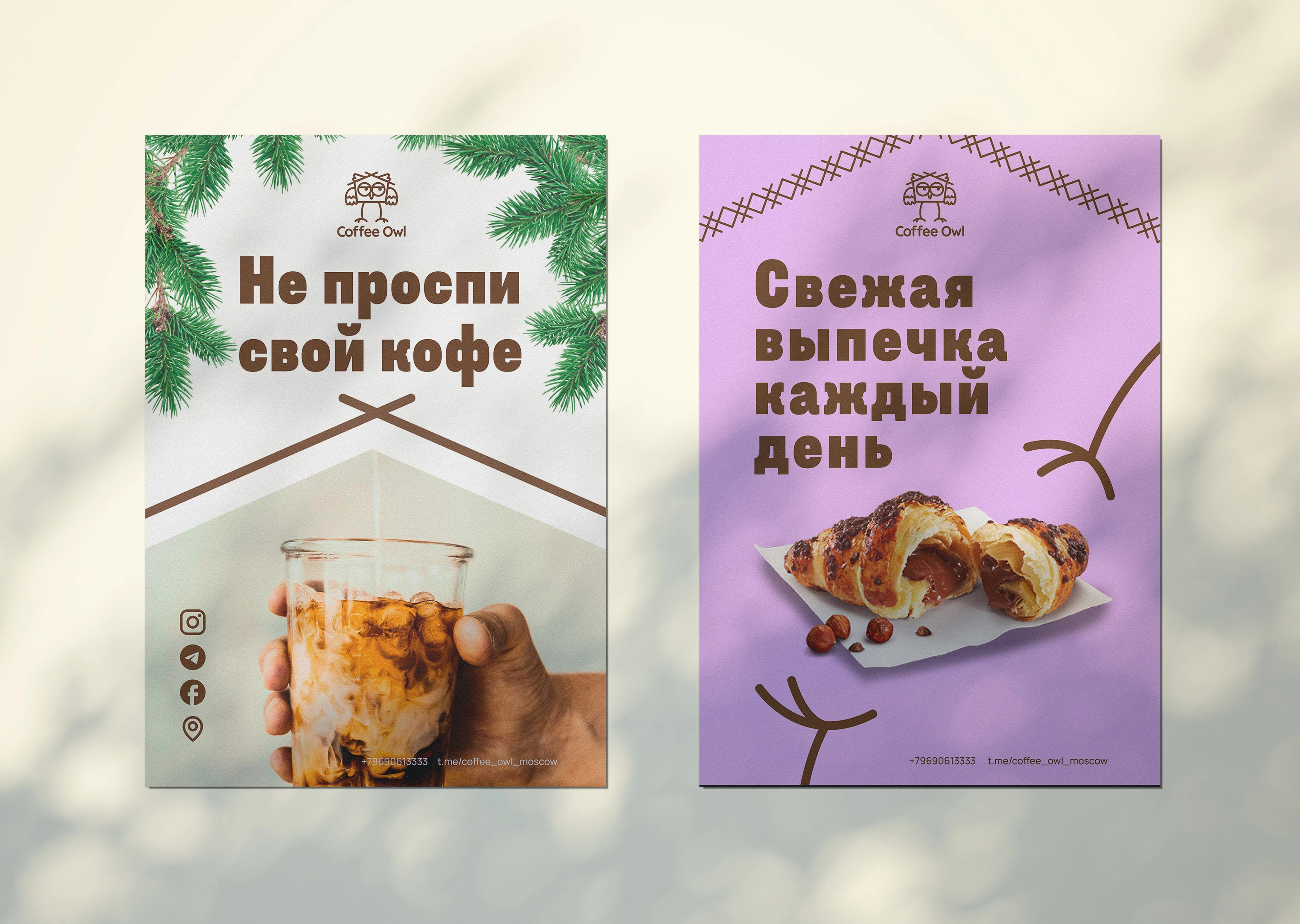 Coffee Owl | Кофейня — Изображение №10 — Брендинг на Dprofile