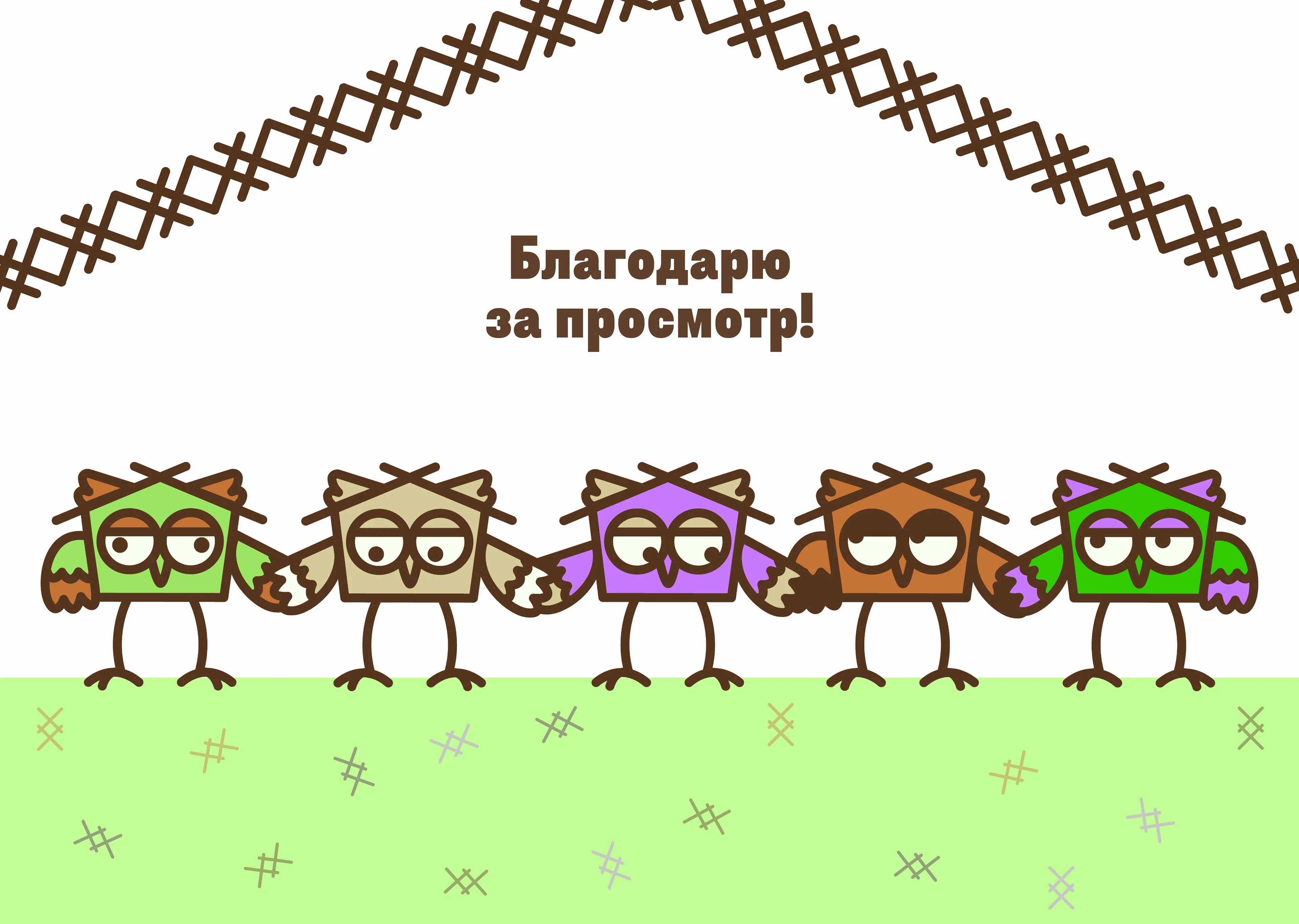 Coffee Owl | Кофейня — Изображение №18 — Брендинг на Dprofile