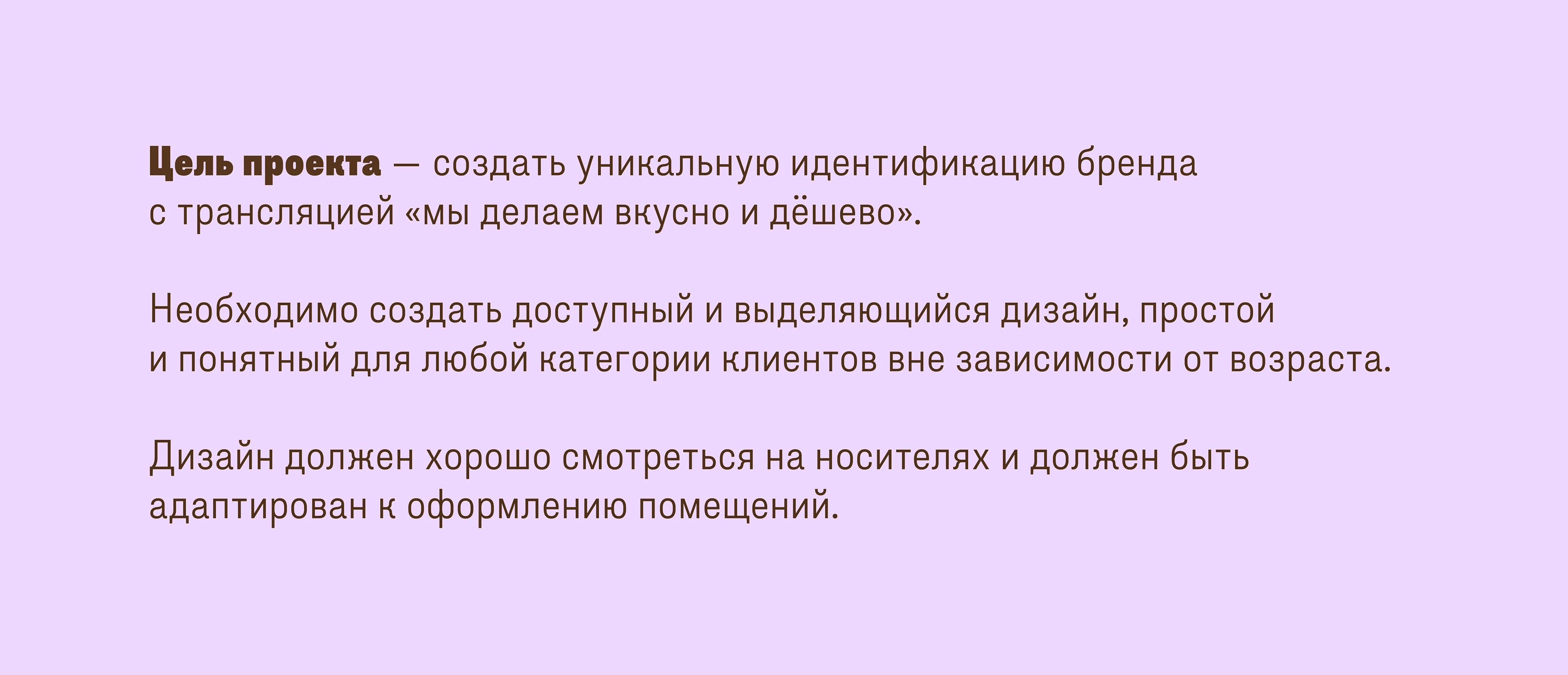 Coffee Owl | Кофейня — Изображение №4 — Брендинг на Dprofile
