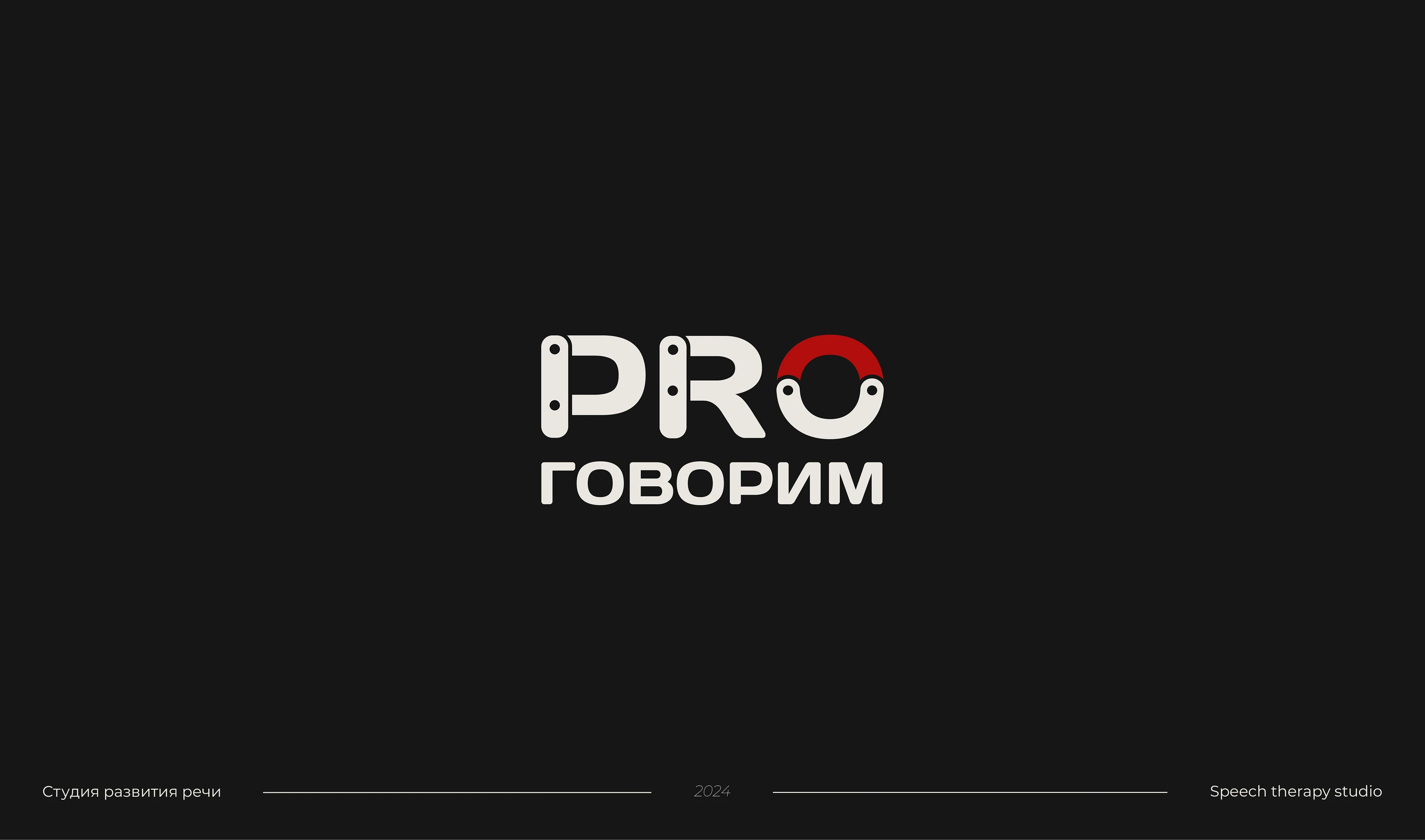 LOGOFOLIO | 2024-2025 | ЛОГОТИПЫ — Изображение №5 — Брендинг, Иллюстрация на Dprofile