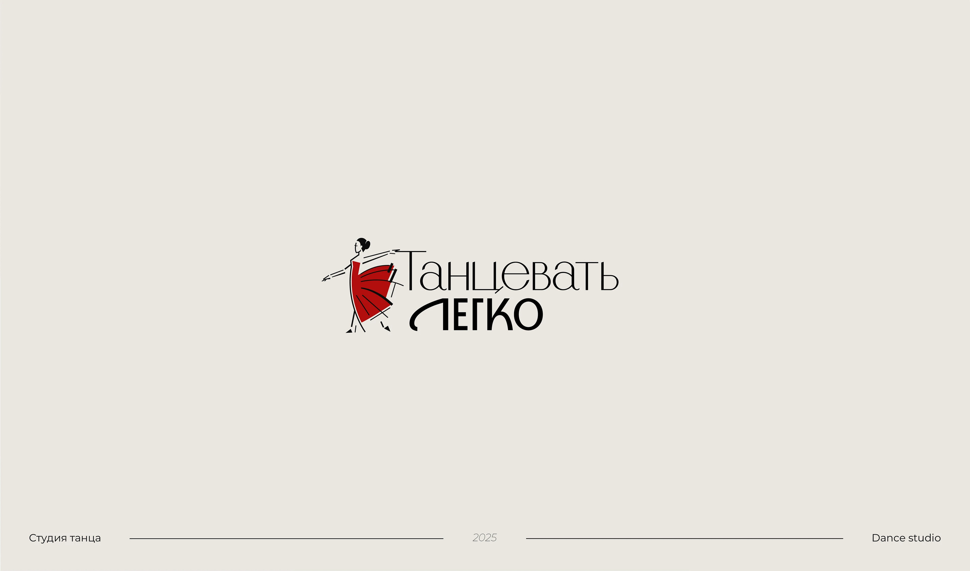 LOGOFOLIO | 2024-2025 | ЛОГОТИПЫ — Изображение №12 — Брендинг, Иллюстрация на Dprofile