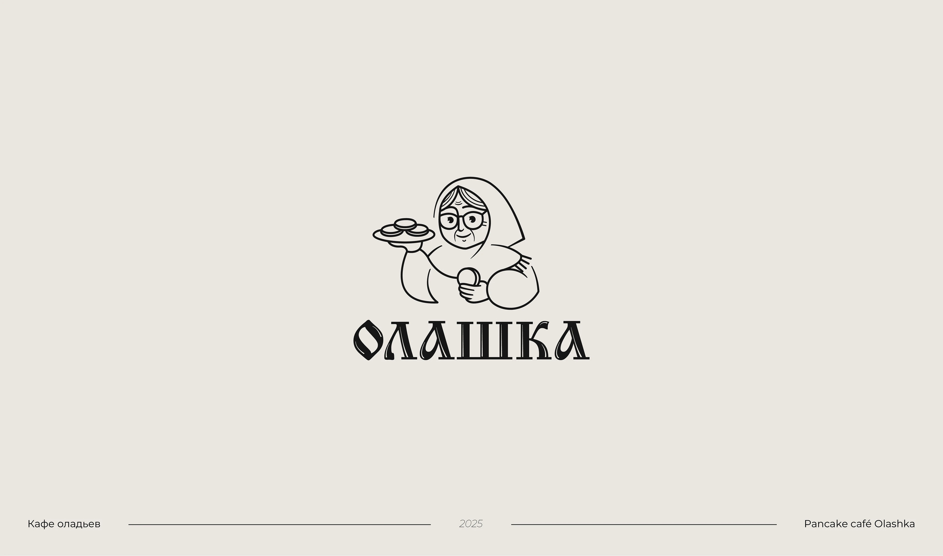 LOGOFOLIO | 2024-2025 | ЛОГОТИПЫ — Изображение №6 — Брендинг, Иллюстрация на Dprofile