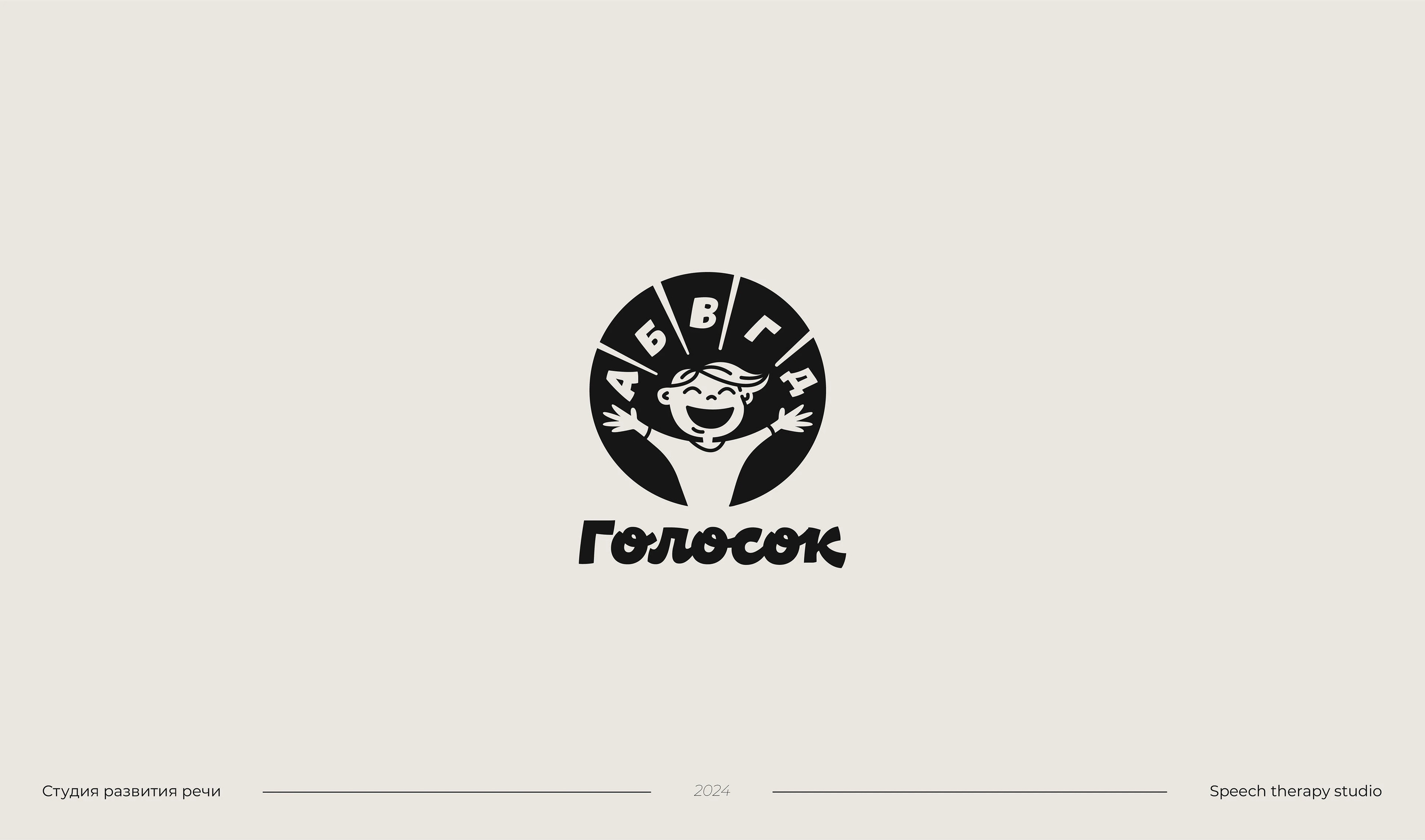 LOGOFOLIO | 2024-2025 | ЛОГОТИПЫ — Изображение №8 — Брендинг, Иллюстрация на Dprofile