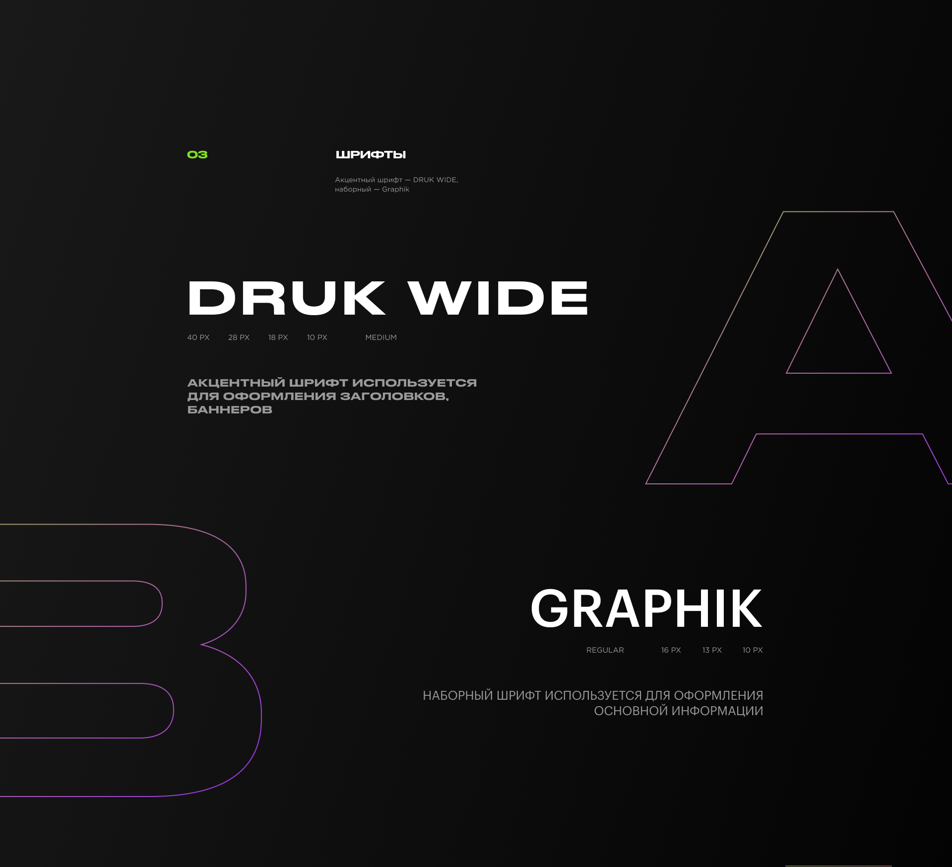 X-fit, приложение для сети фитнес-клубов — Изображение №5 — Интерфейсы на Dprofile