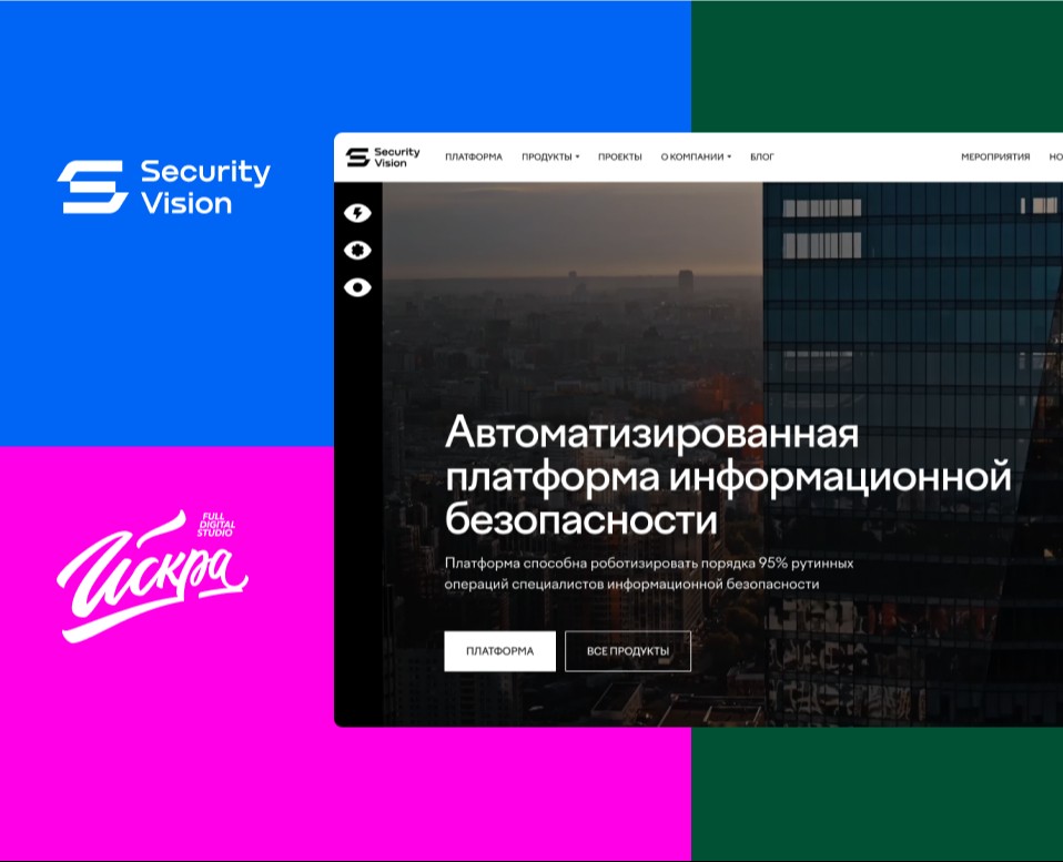 Security Vision, дизайн сайта для IT-платформы — Интерфейсы, Графика на Dprofile