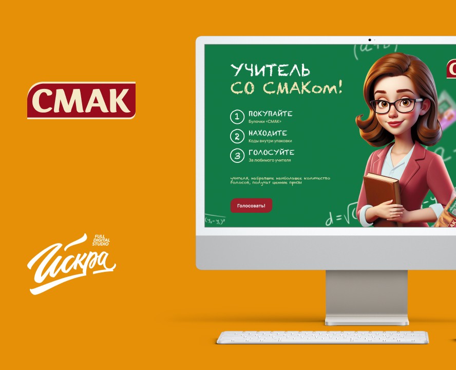 СМАК, промо-сайт хлебокомбината — Интерфейсы, Графика на Dprofile