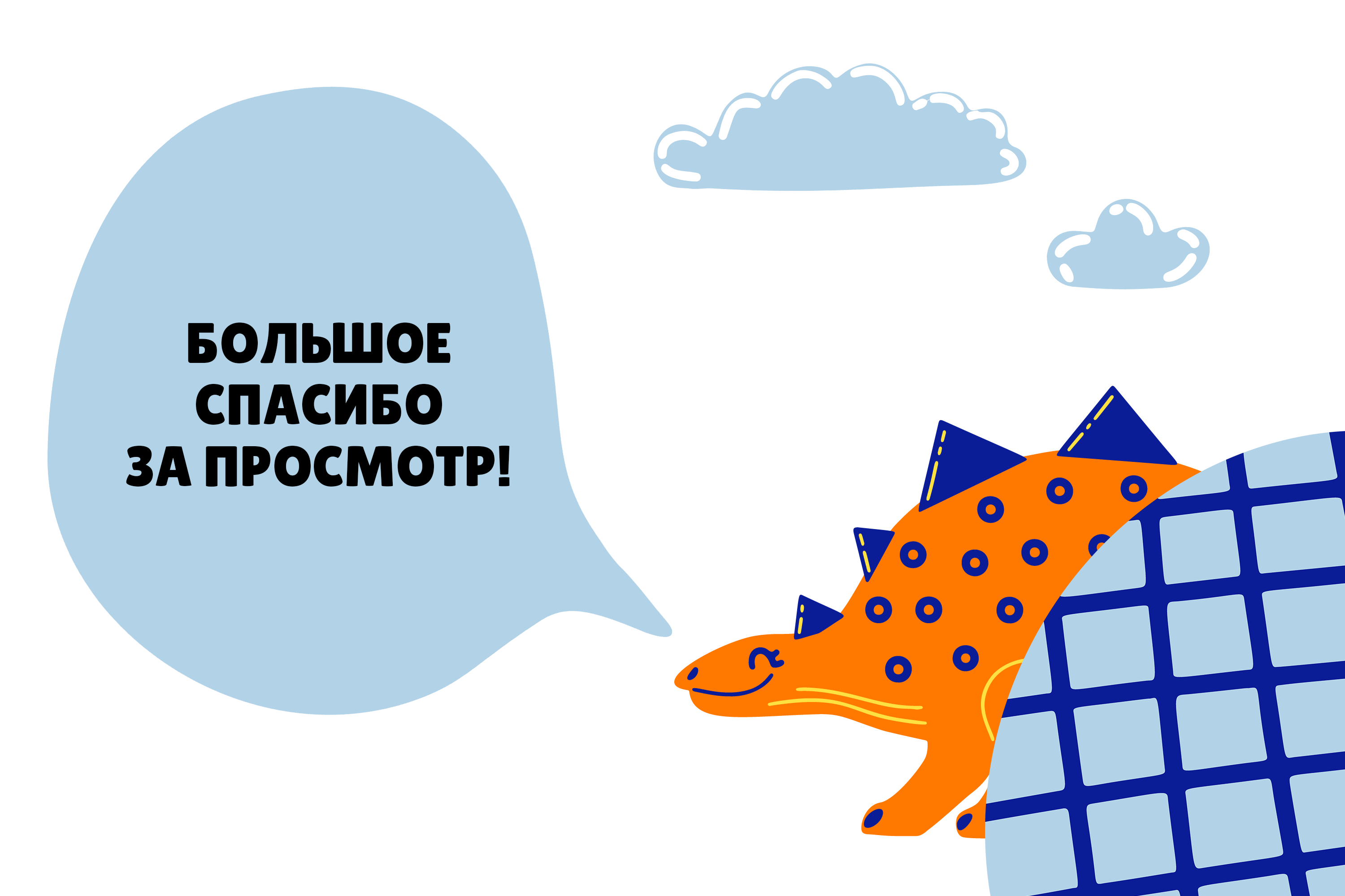 Динозавры и леттеринг. Конструктор принтов. — Изображение №10 — Иллюстрация на Dprofile
