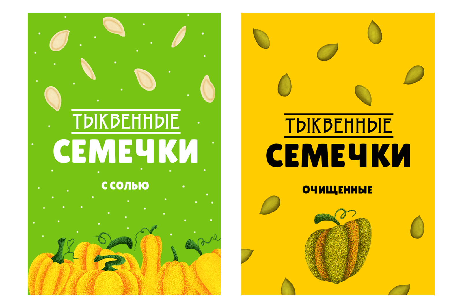 Иллюстрации для упаковки тыквенных семечек — Изображение №2 — Иллюстрация, Маркетинг на Dprofile