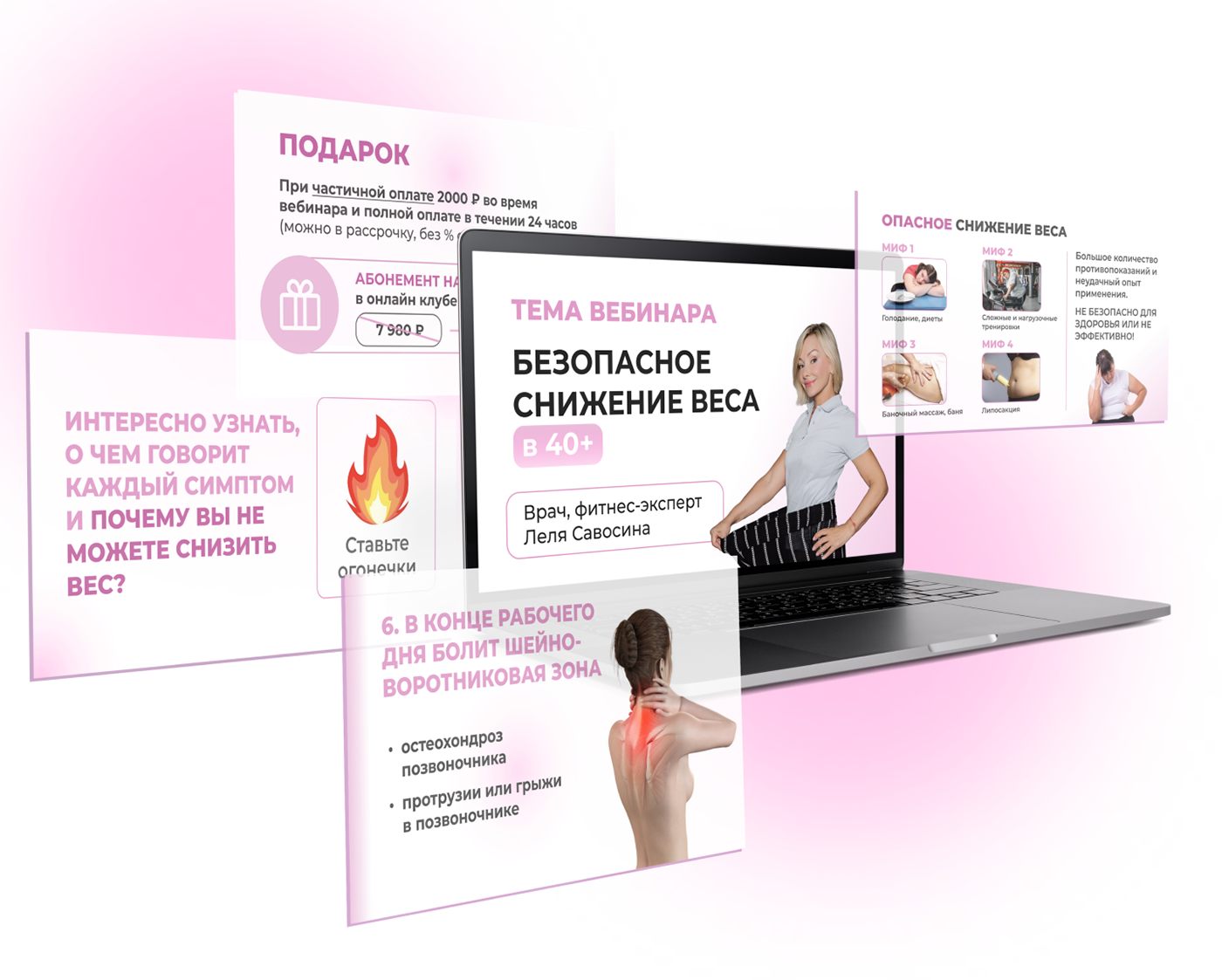 ПРЕЗЕНТАЦИЯ для вебинара / PRESENTATION for webinar — Изображение №1 — Графика, Маркетинг на Dprofile