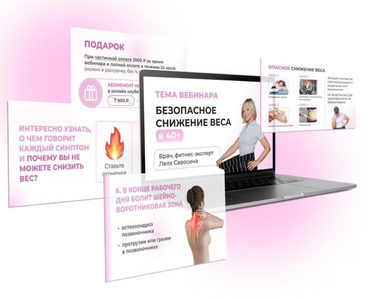 ПРЕЗЕНТАЦИЯ для вебинара / PRESENTATION for webinar — Графика, Маркетинг на Dprofile