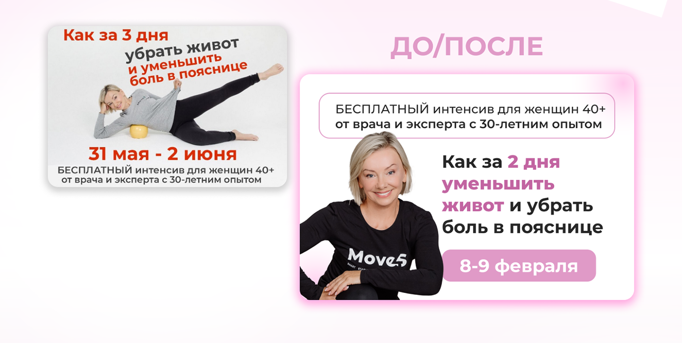 ПРЕЗЕНТАЦИЯ для вебинара / PRESENTATION for webinar — Изображение №4 — Графика, Маркетинг на Dprofile