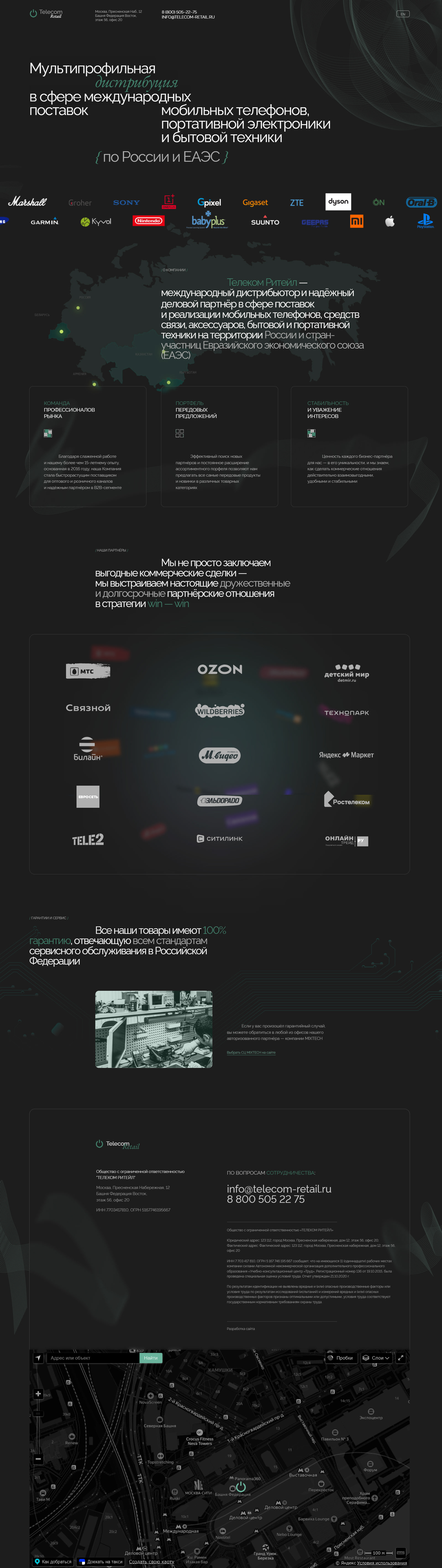 Telecom Retail — Изображение №4 — Интерфейсы на Dprofile