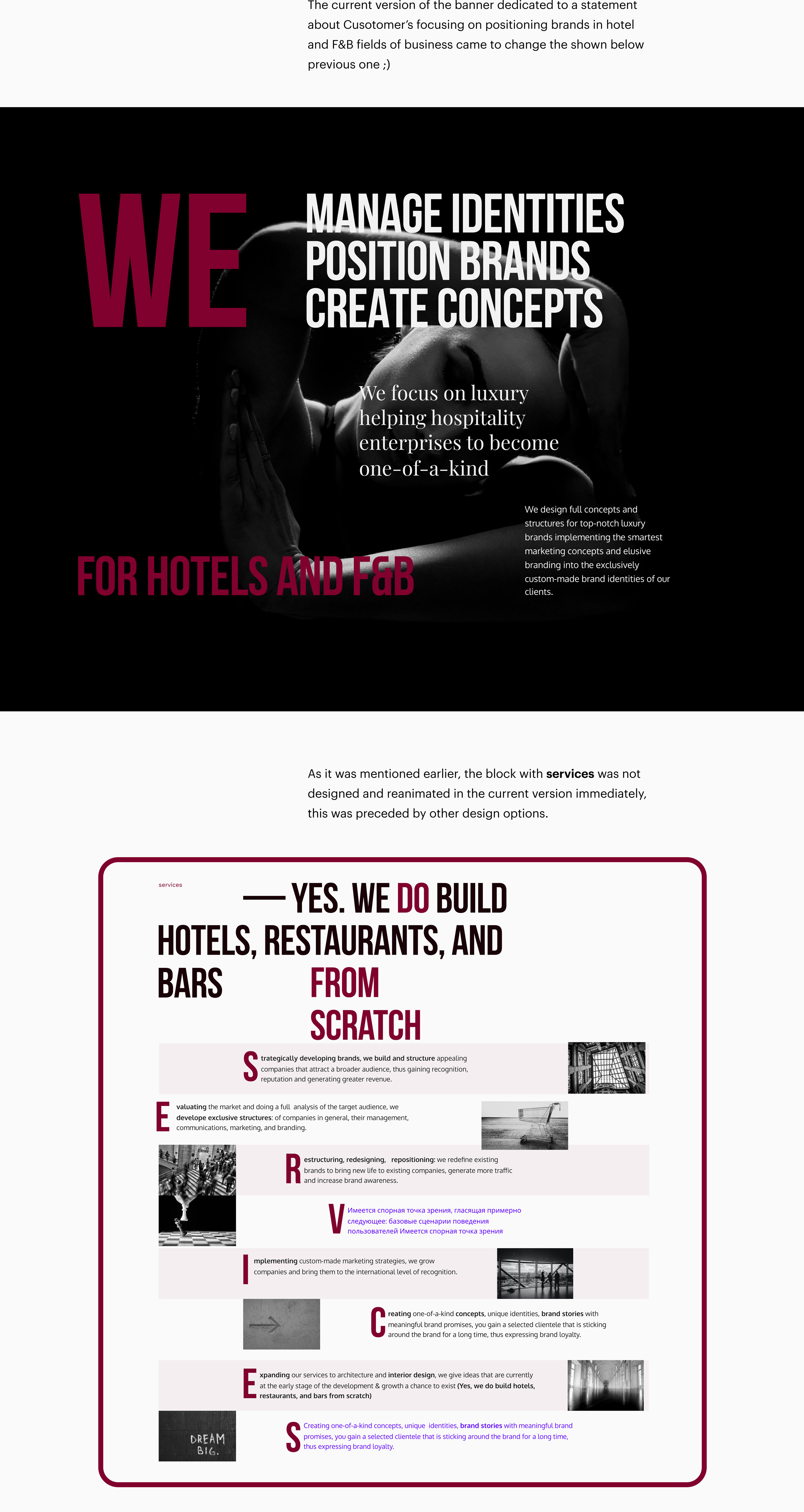 The Obsession Agency website — Изображение №5 — Анимация, Интерфейсы на Dprofile