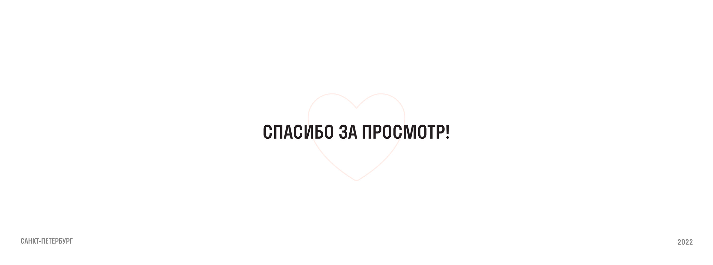 Wiwine App — Изображение №15 — Интерфейсы, Брендинг, Графика на Dprofile