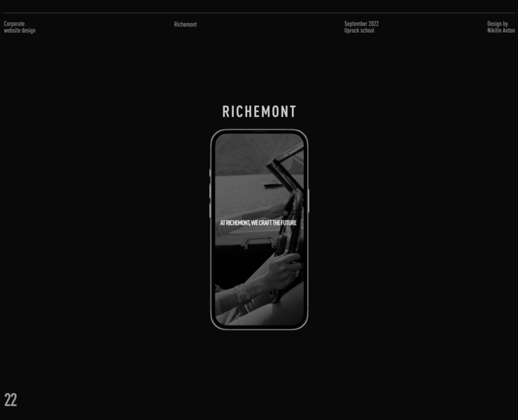 Richemont — corporate website — Интерфейсы, Брендинг, Графика на Dprofile