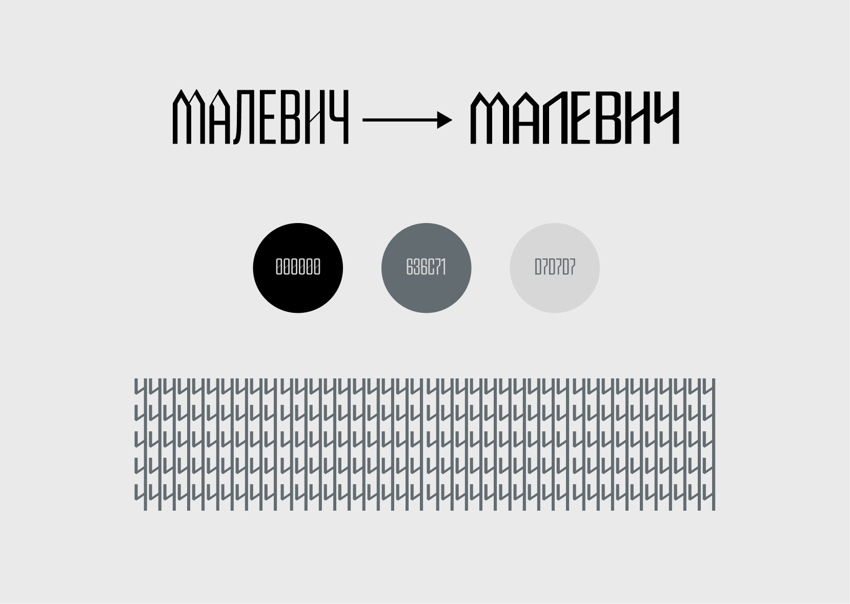 Логотип Малевич — Изображение №2 — Брендинг, Графика на Dprofile