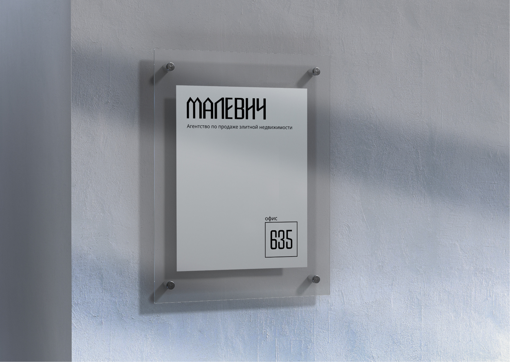 Логотип Малевич — Изображение №4 — Брендинг, Графика на Dprofile