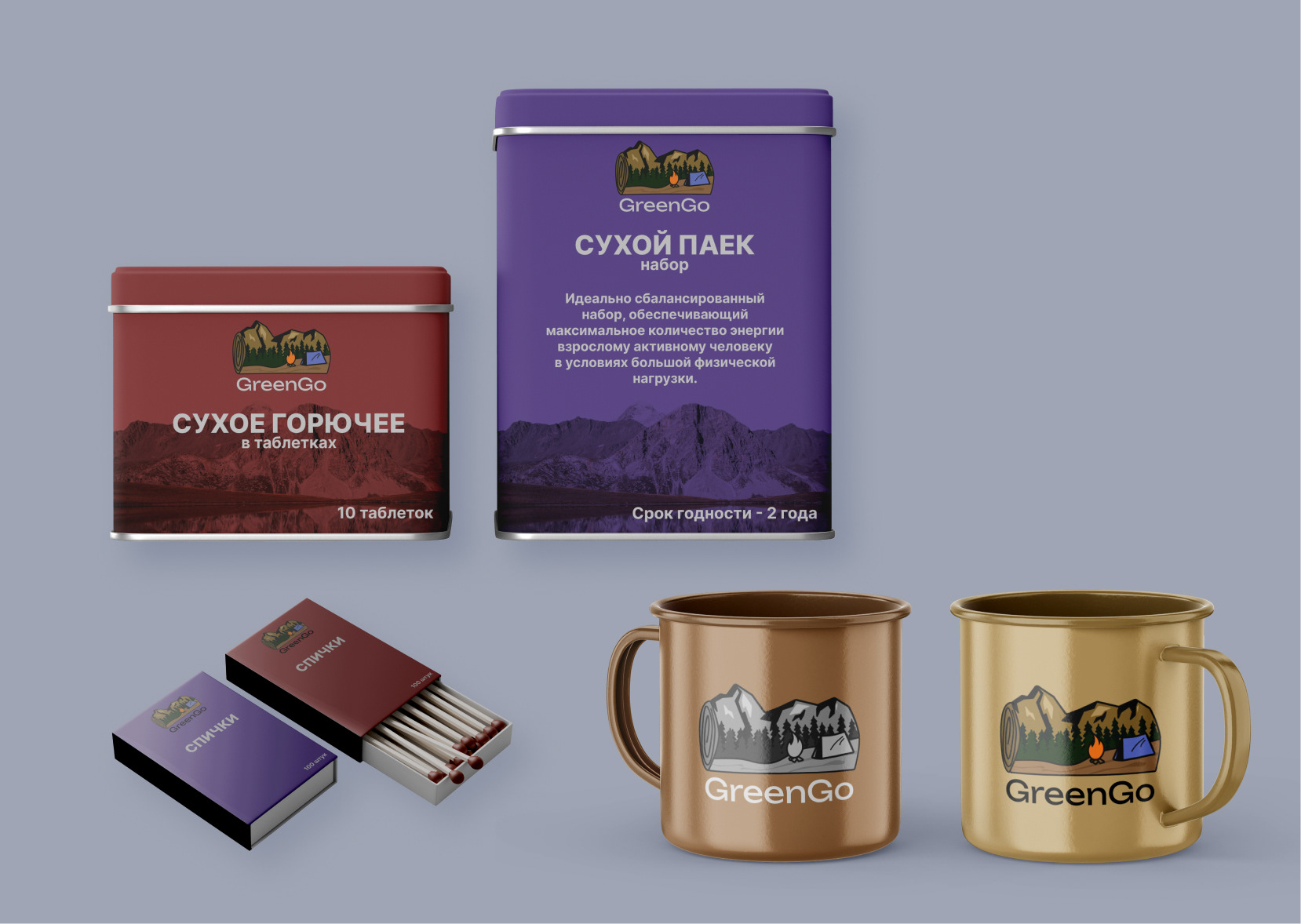 GreenGo — Изображение №8 — Брендинг, Графика на Dprofile