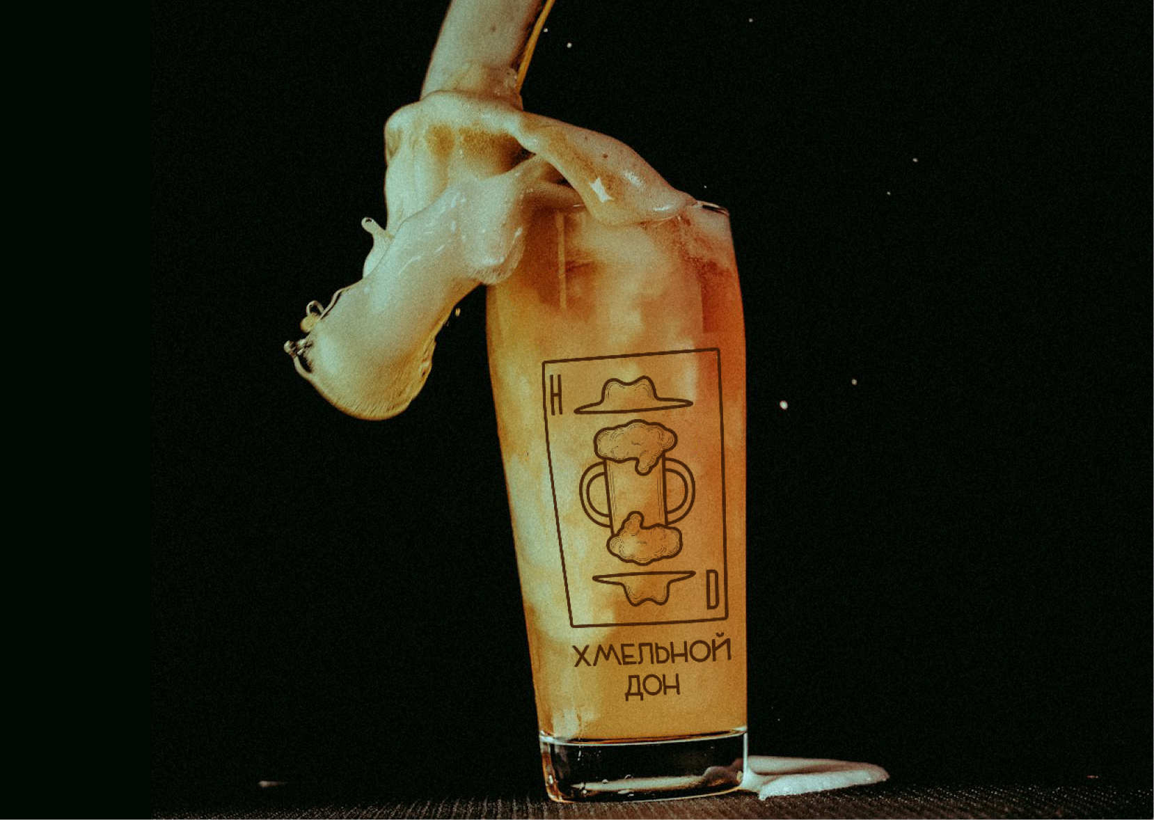 Логотип Хмельной Дон — Изображение №6 — Брендинг на Dprofile