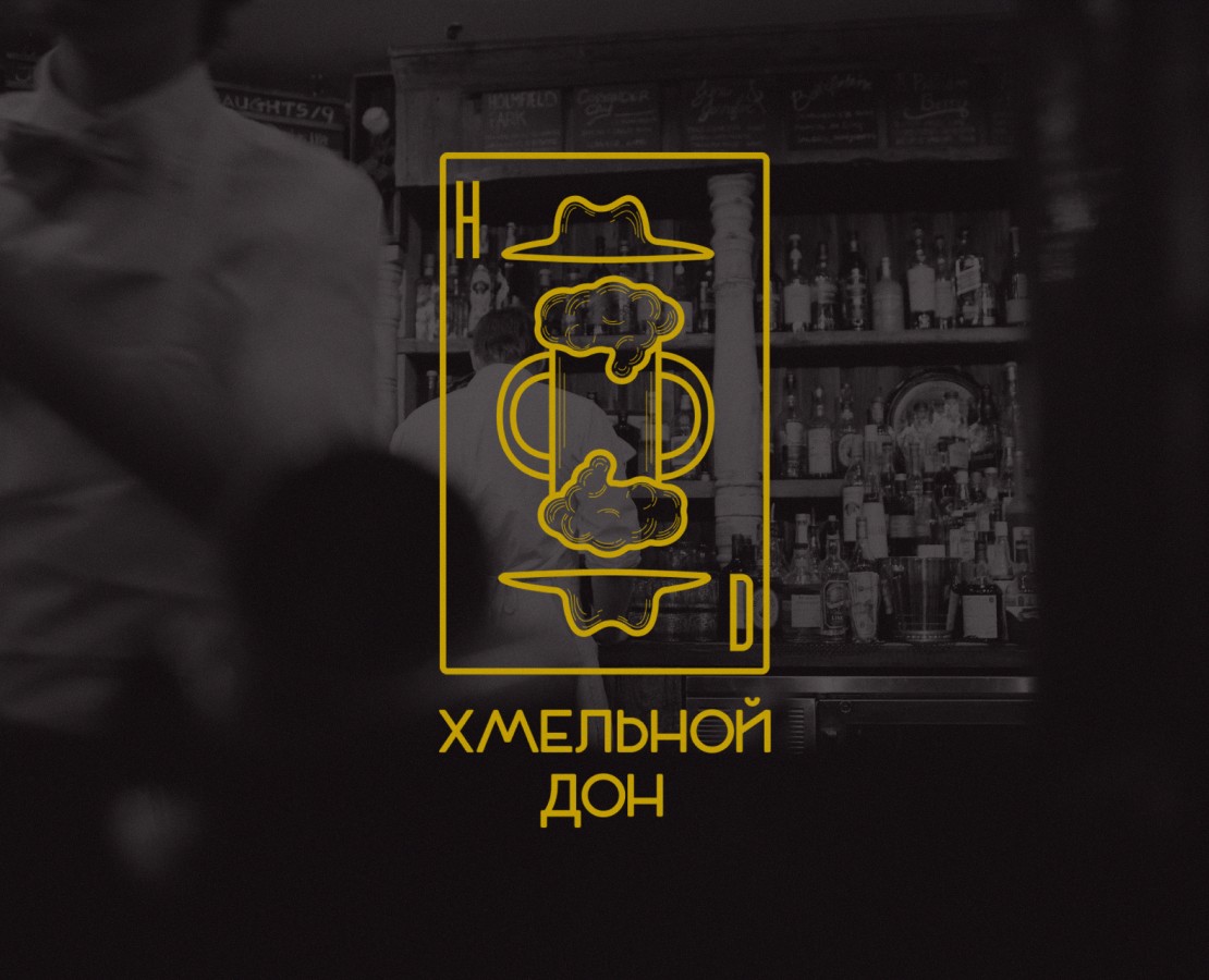 Логотип Хмельной Дон — Брендинг на Dprofile