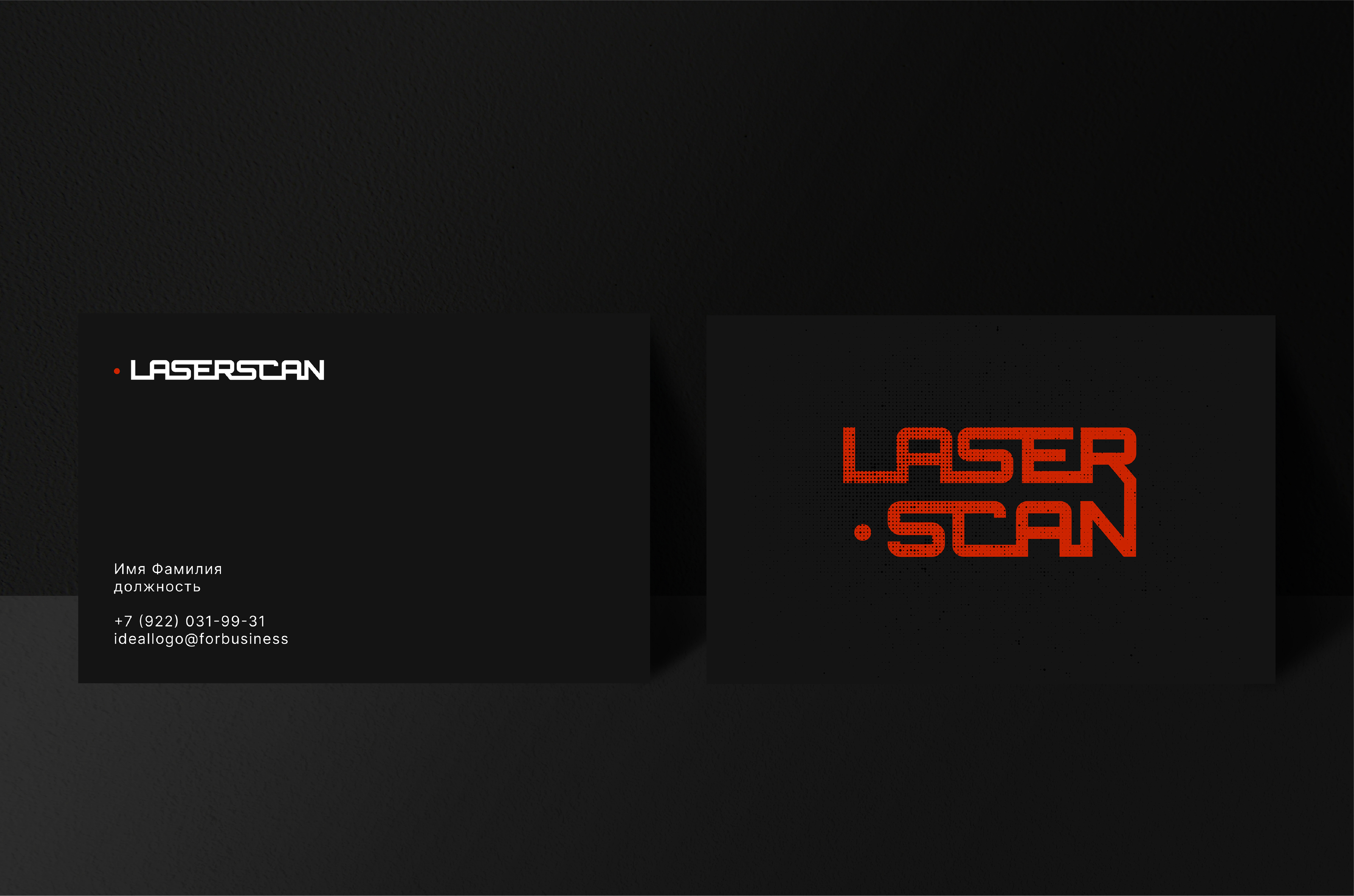 LASER SCAN — Изображение №6 — Брендинг на Dprofile