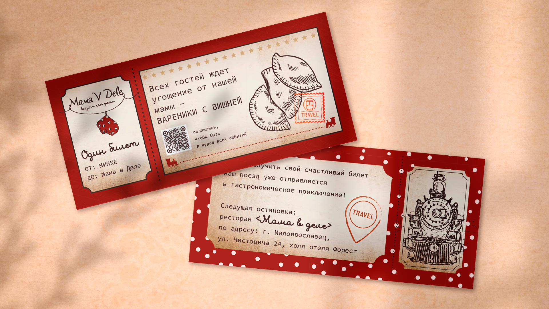 Mama V Dele - ресторан русской кухни — Изображение №7 — Брендинг, Графика на Dprofile