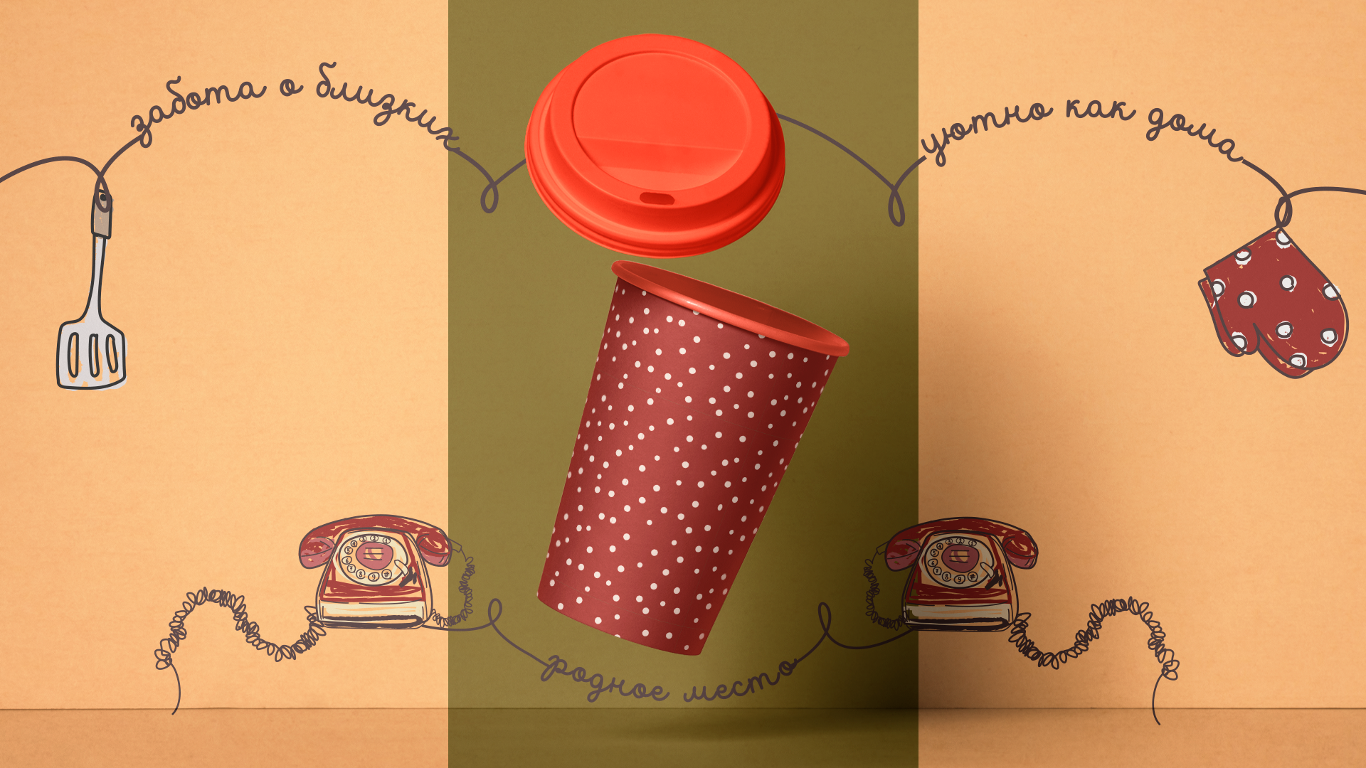 Mama V Dele - ресторан русской кухни — Изображение №15 — Брендинг, Графика на Dprofile