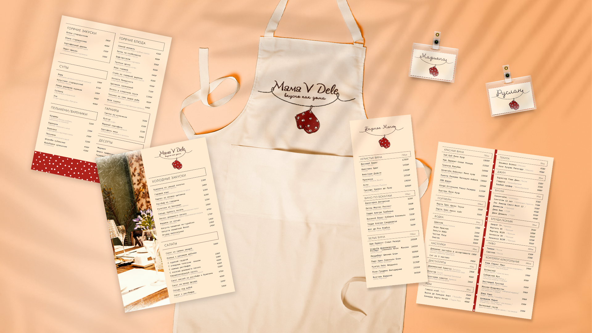 Mama V Dele - ресторан русской кухни — Изображение №14 — Брендинг, Графика на Dprofile