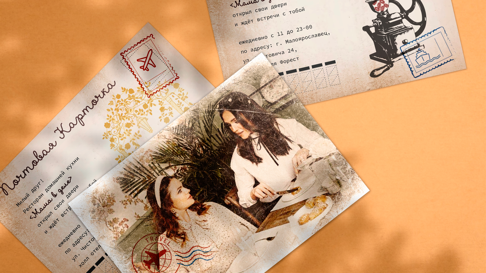 Mama V Dele - ресторан русской кухни — Изображение №3 — Брендинг, Графика на Dprofile