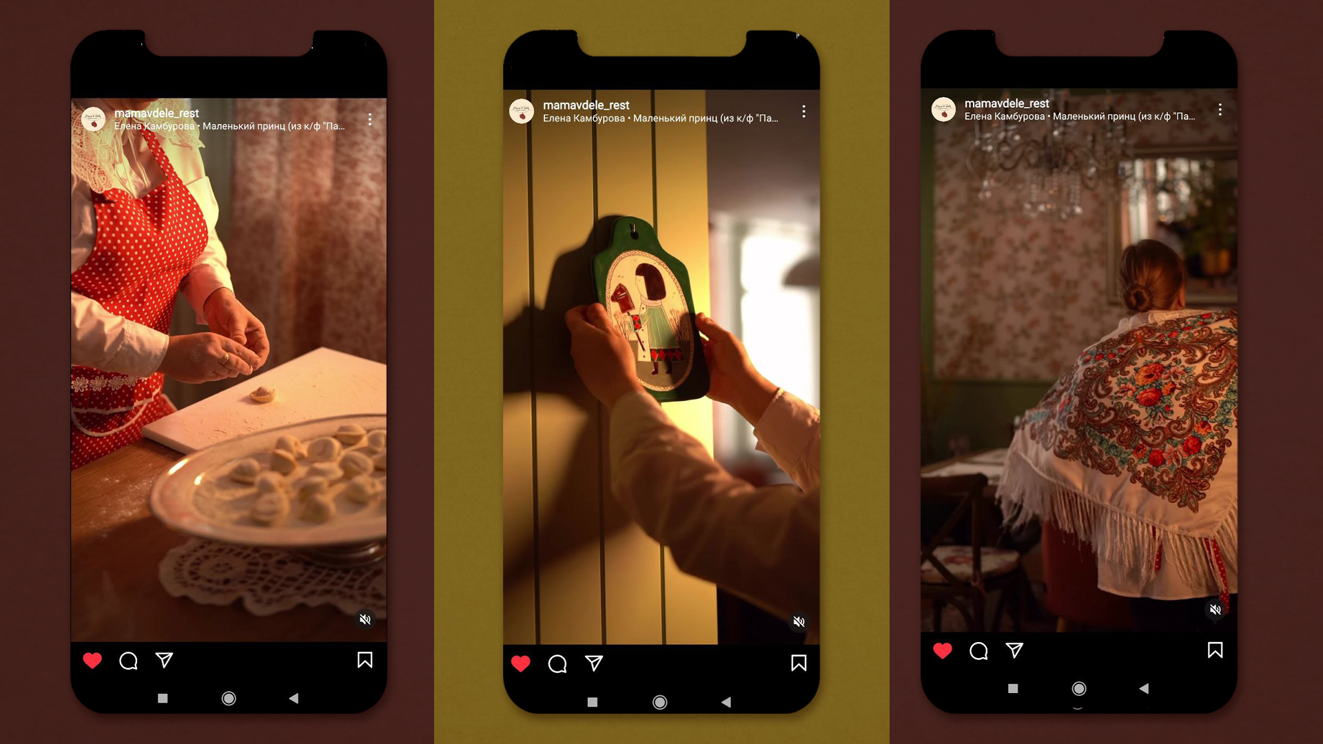 Mama V Dele - ресторан русской кухни — Изображение №10 — Брендинг, Графика на Dprofile