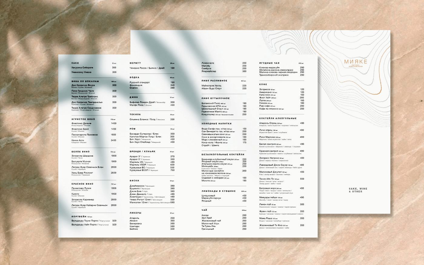 МИЯКЕ - ресторан азиатской кухни — Изображение №10 — Брендинг на Dprofile