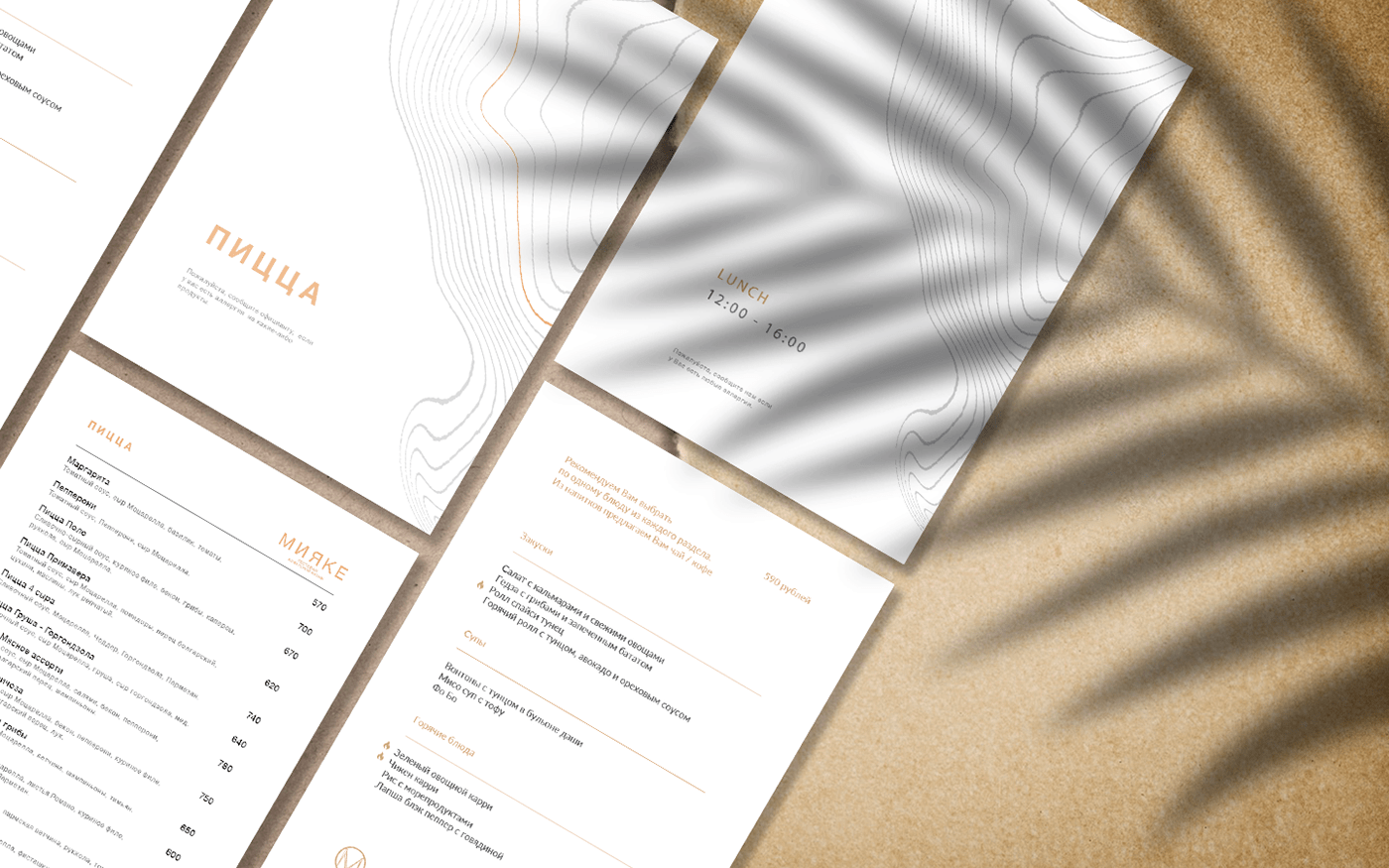 МИЯКЕ - ресторан азиатской кухни — Изображение №7 — Брендинг на Dprofile