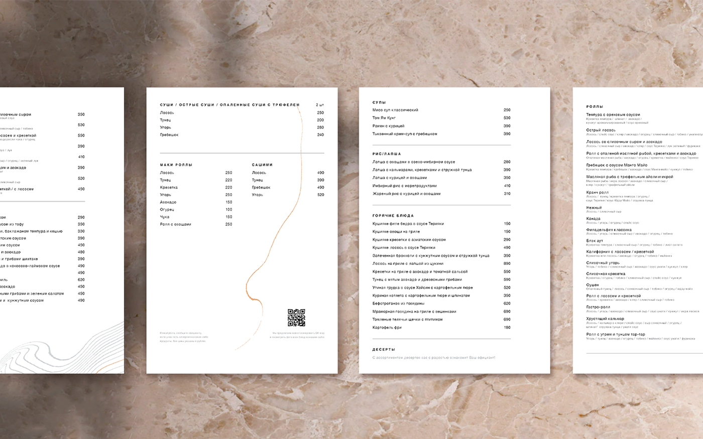 МИЯКЕ - ресторан азиатской кухни — Изображение №3 — Брендинг на Dprofile