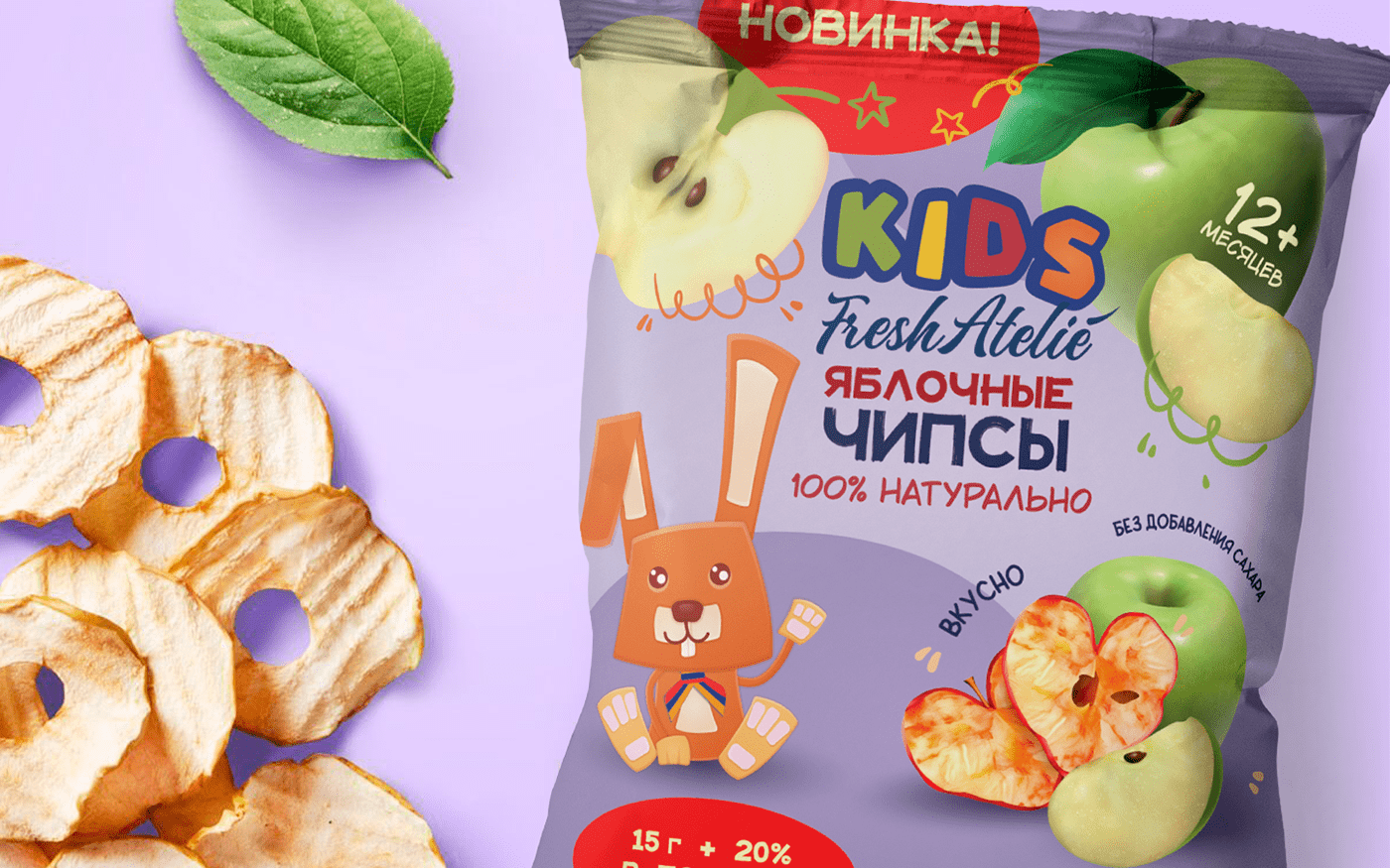 Дизайн упаковки детских Пастилок - Fresh Atelie — Изображение №14 — Брендинг, Иллюстрация на Dprofile