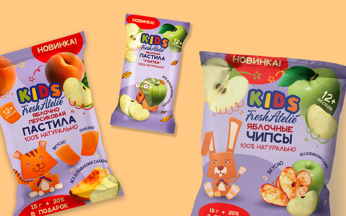 Дизайн упаковки детских Пастилок - Fresh Atelie — Изображение №16 — Брендинг, Иллюстрация на Dprofile