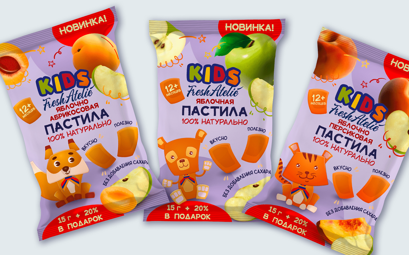 Дизайн упаковки детских Пастилок - Fresh Atelie — Изображение №2 — Брендинг, Иллюстрация на Dprofile
