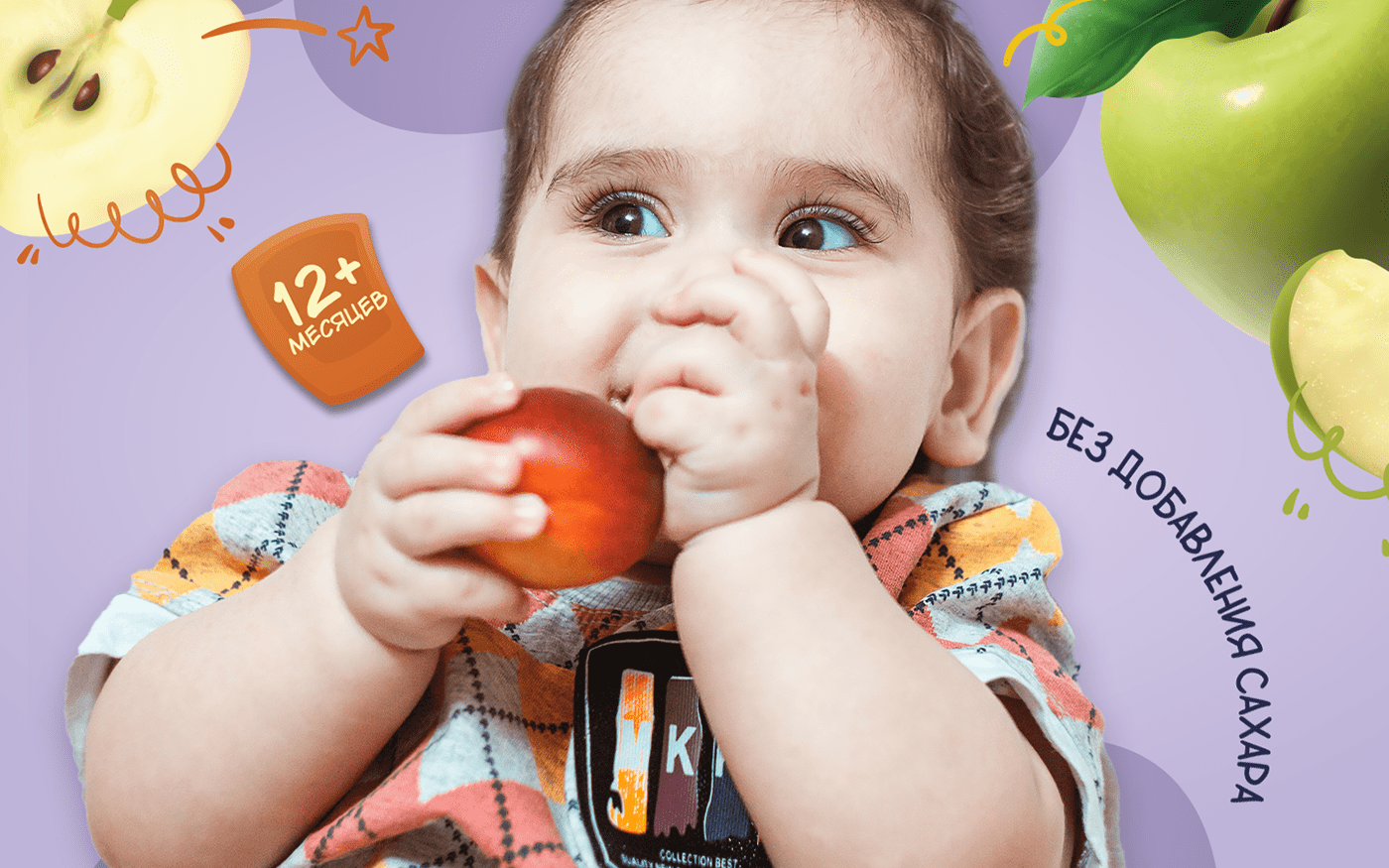 Дизайн упаковки детских Пастилок - Fresh Atelie — Изображение №11 — Брендинг, Иллюстрация на Dprofile