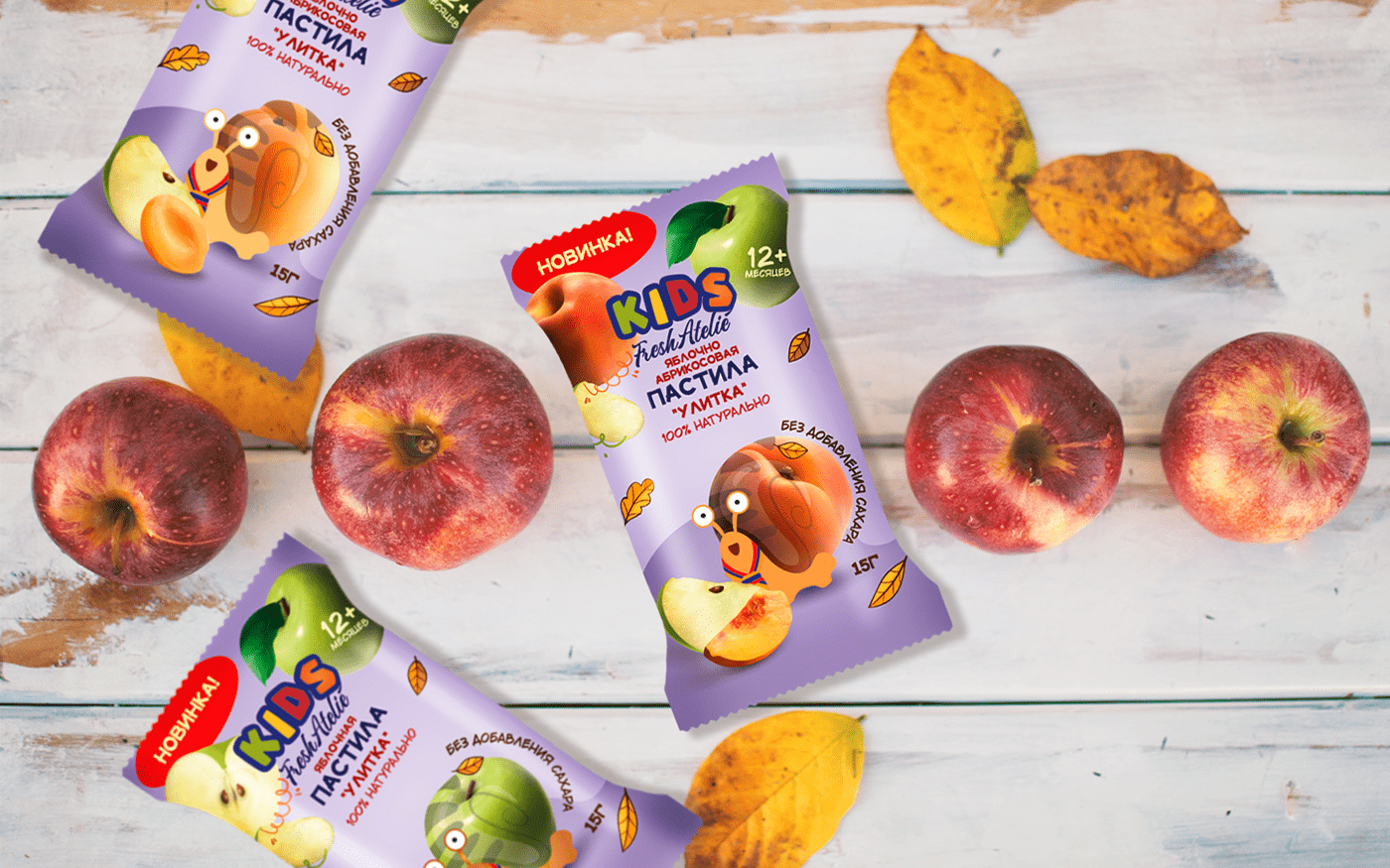 Дизайн упаковки детских Пастилок - Fresh Atelie — Изображение №15 — Брендинг, Иллюстрация на Dprofile