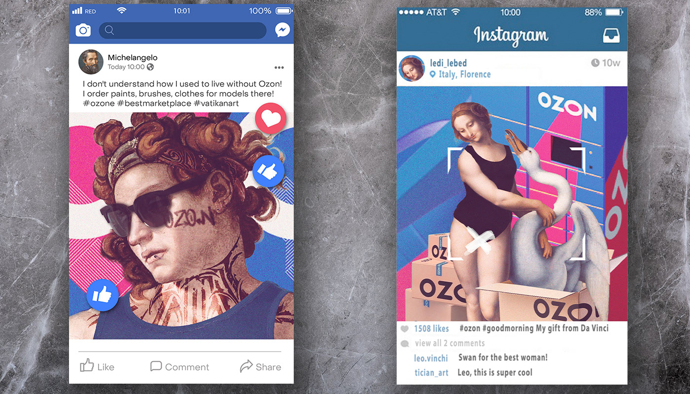 Креативные плакаты для Озон/Creative posters for Ozon — Изображение №6 — Графика на Dprofile