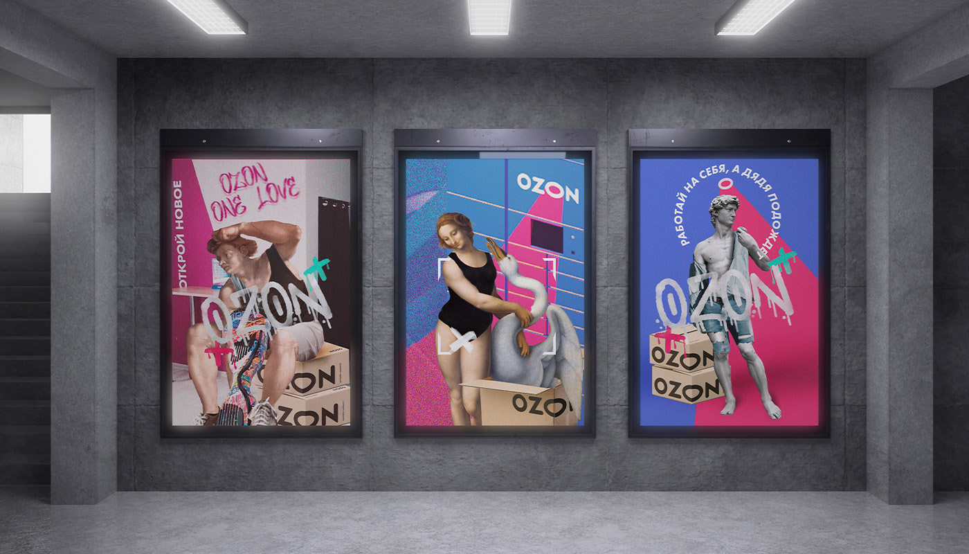 Креативные плакаты для Озон/Creative posters for Ozon — Изображение №1 — Графика на Dprofile