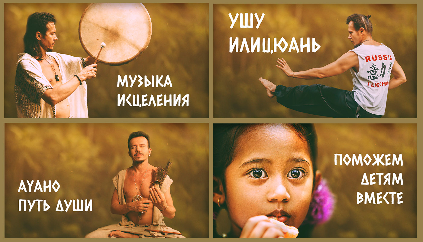 Ayaho — Изображение №21 — Брендинг на Dprofile