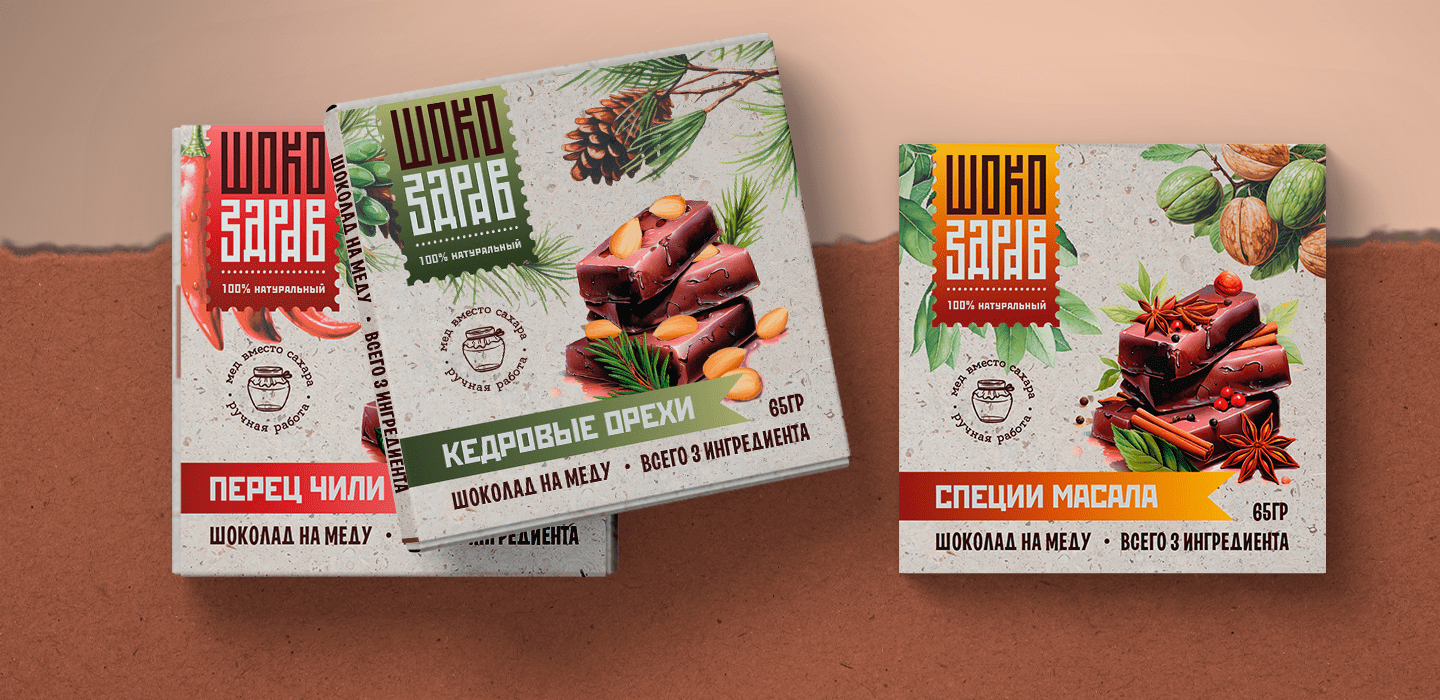 Шокоздрав - дизайн упаковки шоколада / package design — Изображение №20 — Брендинг, Графика на Dprofile