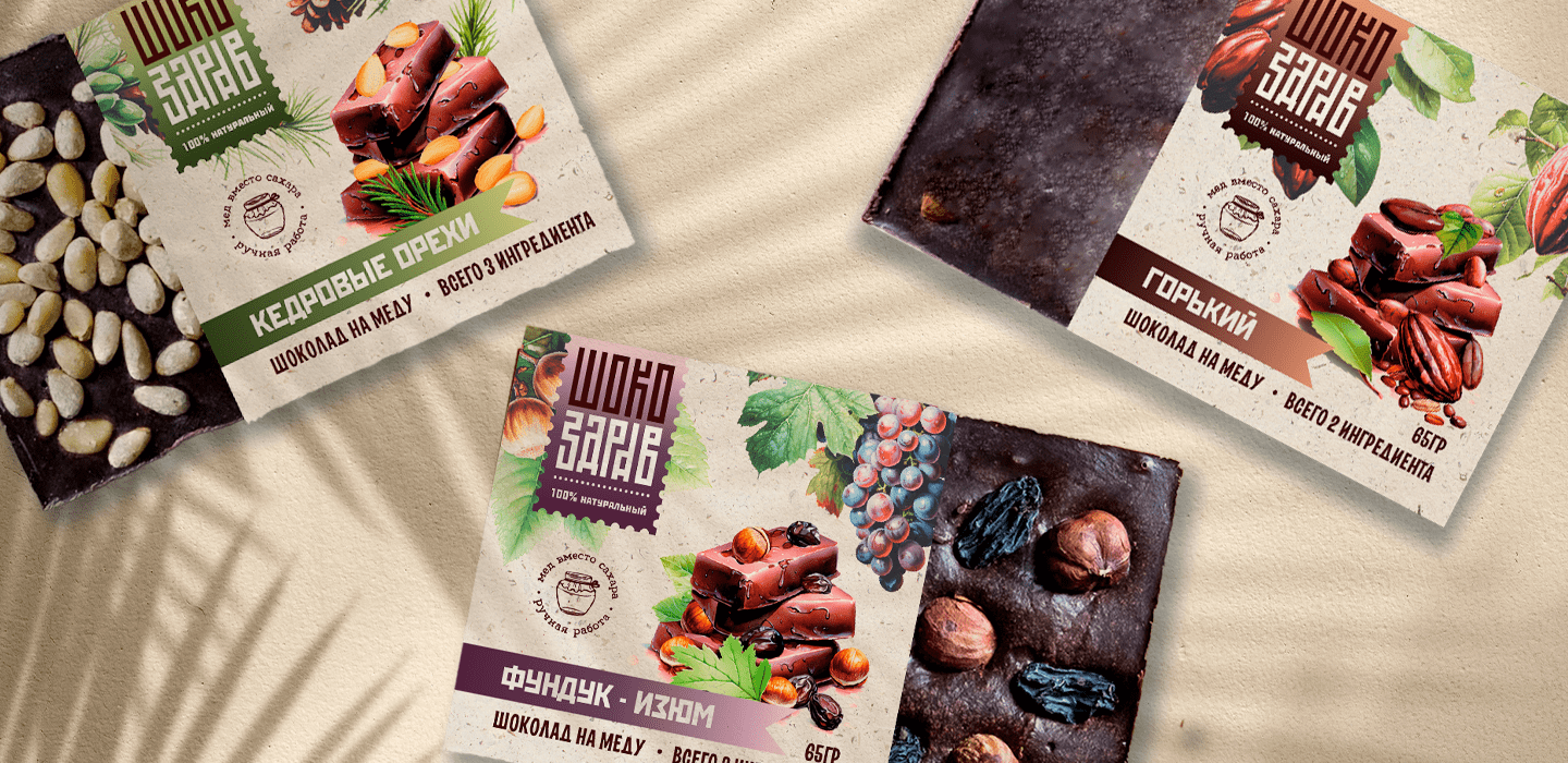 Шокоздрав - дизайн упаковки шоколада / package design — Изображение №14 — Брендинг, Графика на Dprofile