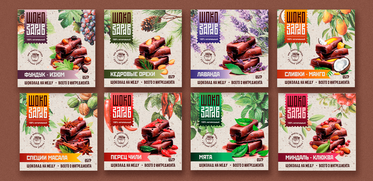 Шокоздрав - дизайн упаковки шоколада / package design — Изображение №23 — Брендинг, Графика на Dprofile