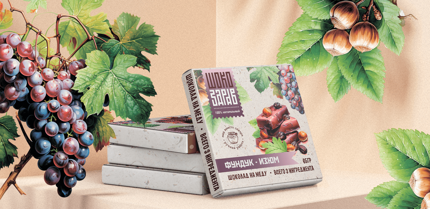Шокоздрав - дизайн упаковки шоколада / package design — Изображение №19 — Брендинг, Графика на Dprofile