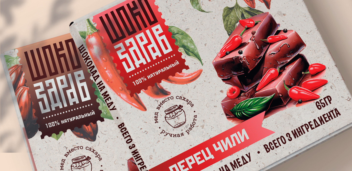 Шокоздрав - дизайн упаковки шоколада / package design — Изображение №22 — Брендинг, Графика на Dprofile