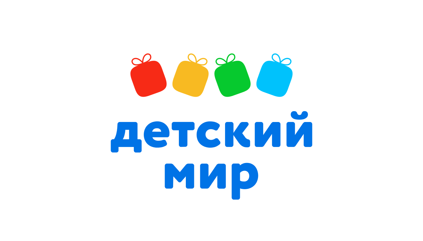 Новогодние логотипы — Изображение №3 — Графика на Dprofile